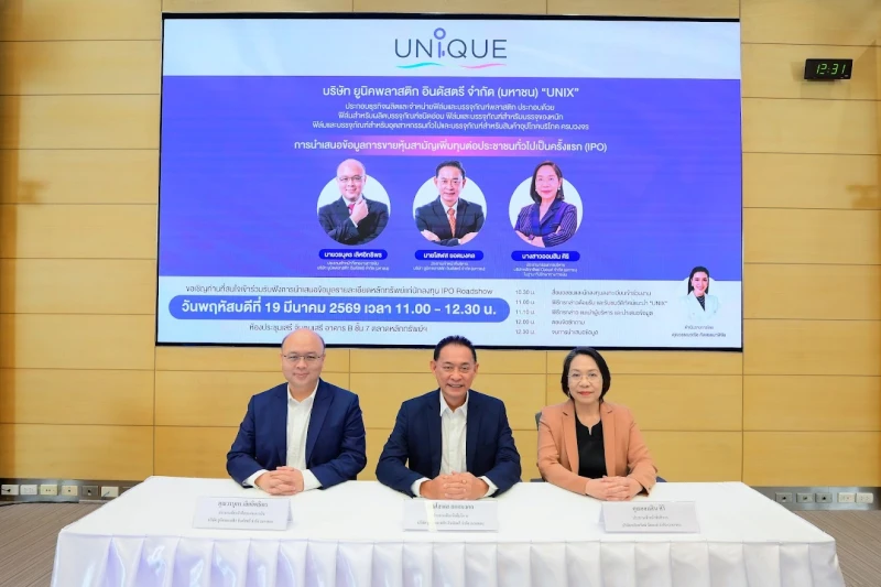 UNIX โรดโชว์คึกคัก! กระแสดีเยี่ยม