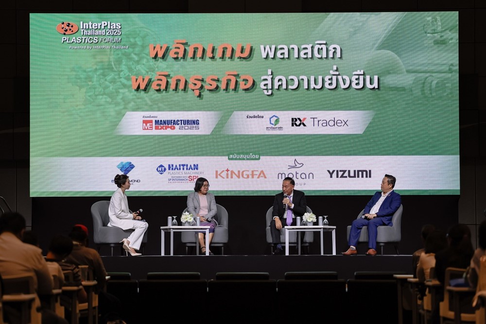 UNIX ร่วมเสวนา "พลิกเกมพลาสติก พลิกธุรกิจ สู่ความยั่งยืน"